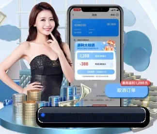 财神捕鱼 APP